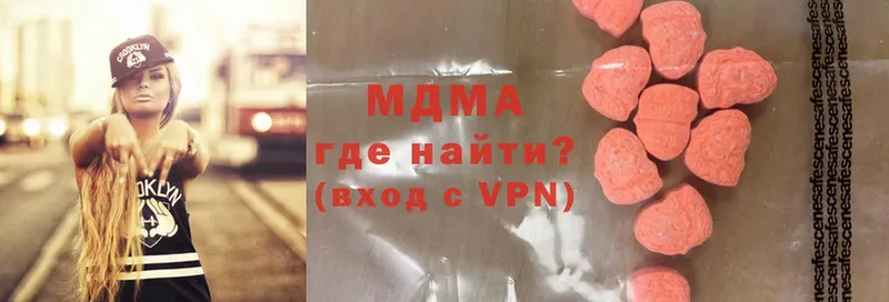 МДМА crystal  как найти наркотики  Грязи 